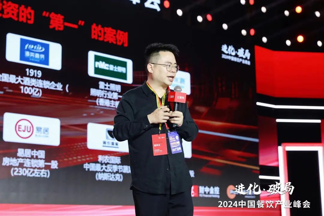 郑翔洲:海底捞开了一个"坏头"