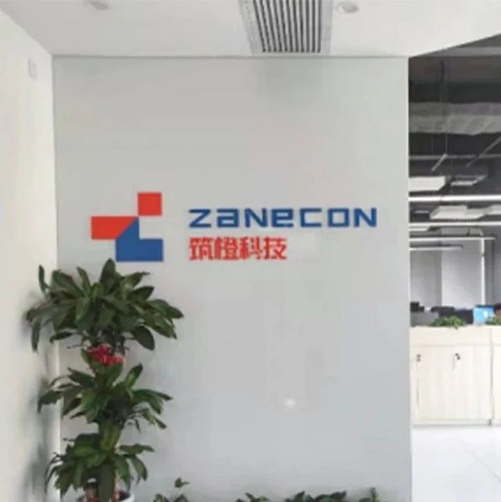 XVC领投，建筑机器人厂商筑橙科...