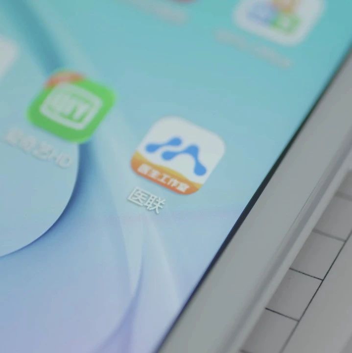 医联发布大模型驱动AI医生medGPT...