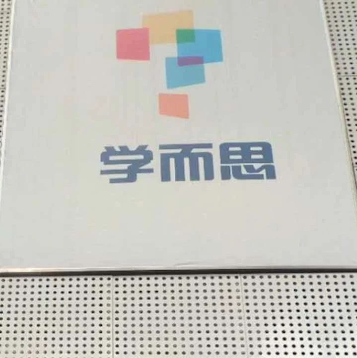 学而思研发面向全球数学爱好者大...