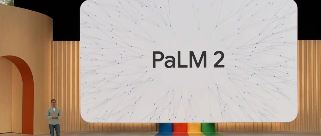 谷歌全面反攻 ChatGPT！PaLM 2...