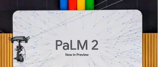 摇钱树要倒？谷歌最新大模型PaLM...