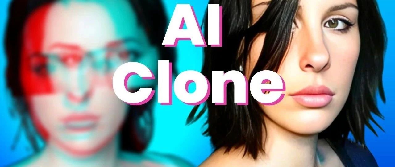 独家｜抖音内测网红“AI分身”功...