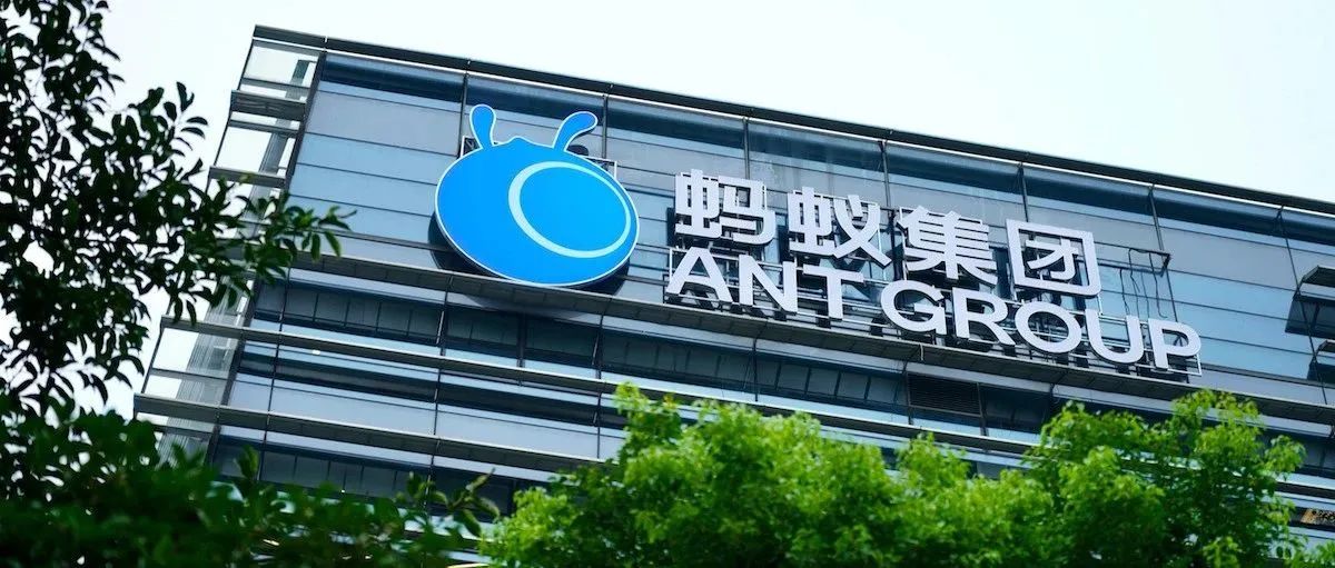 蚂蚁集团研发大模型“贞仪”？官...