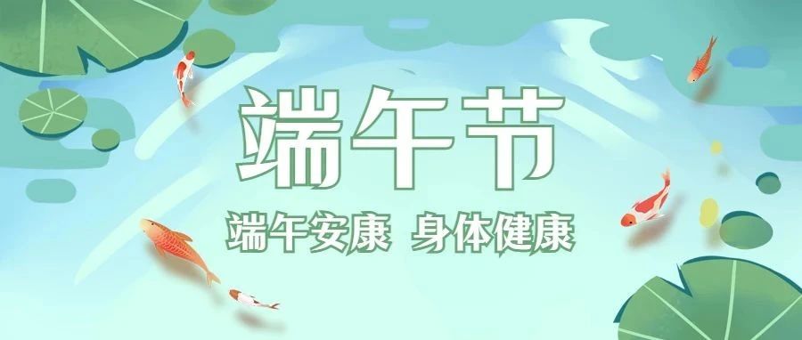 端午节：使用AI绘画一起放“粽”吧