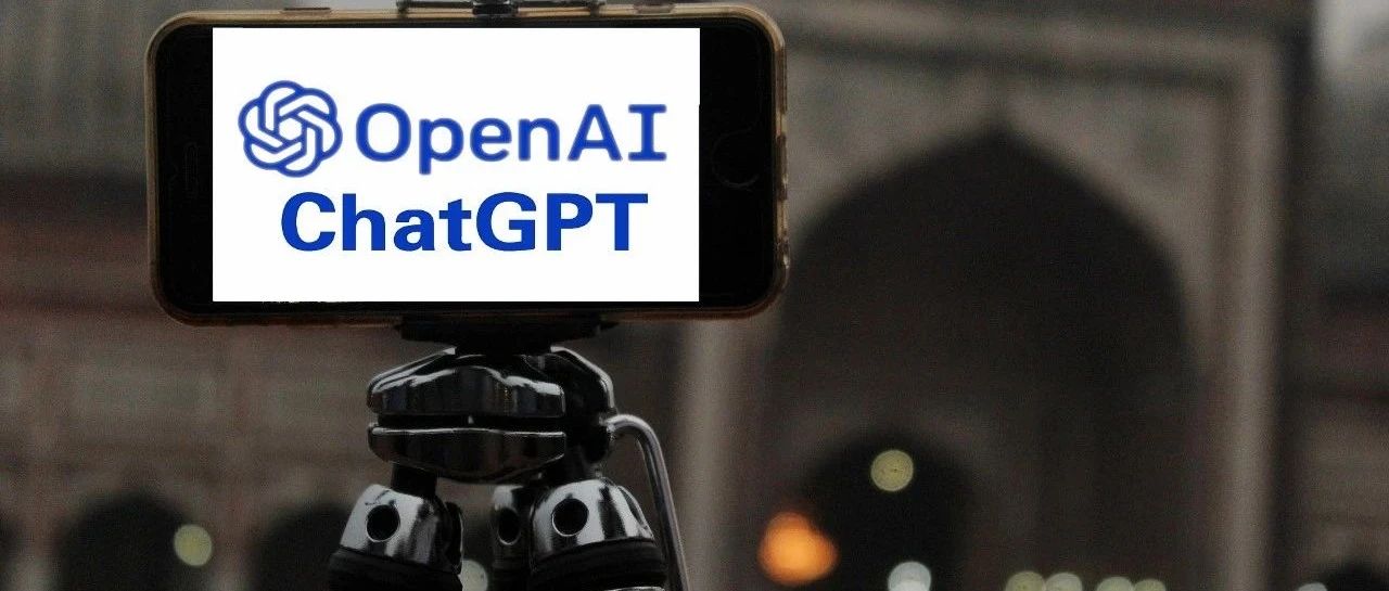 OpenAI到底做对了什么？