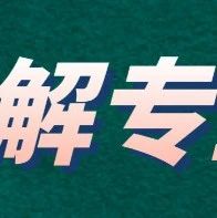 6个步骤快速了解一个专业：ChatG...