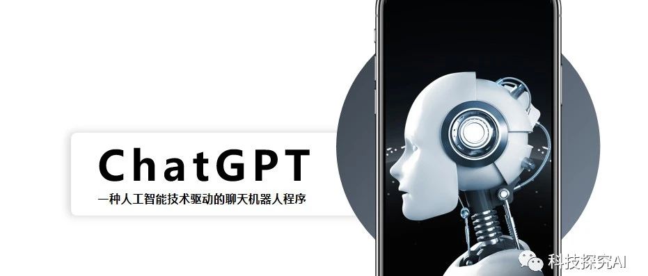 Chat GPT人工智能写作，30分钟...