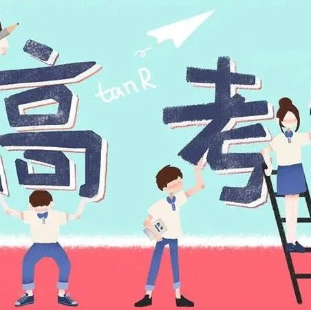 深度揭秘23年四卷高考作文题：AI...