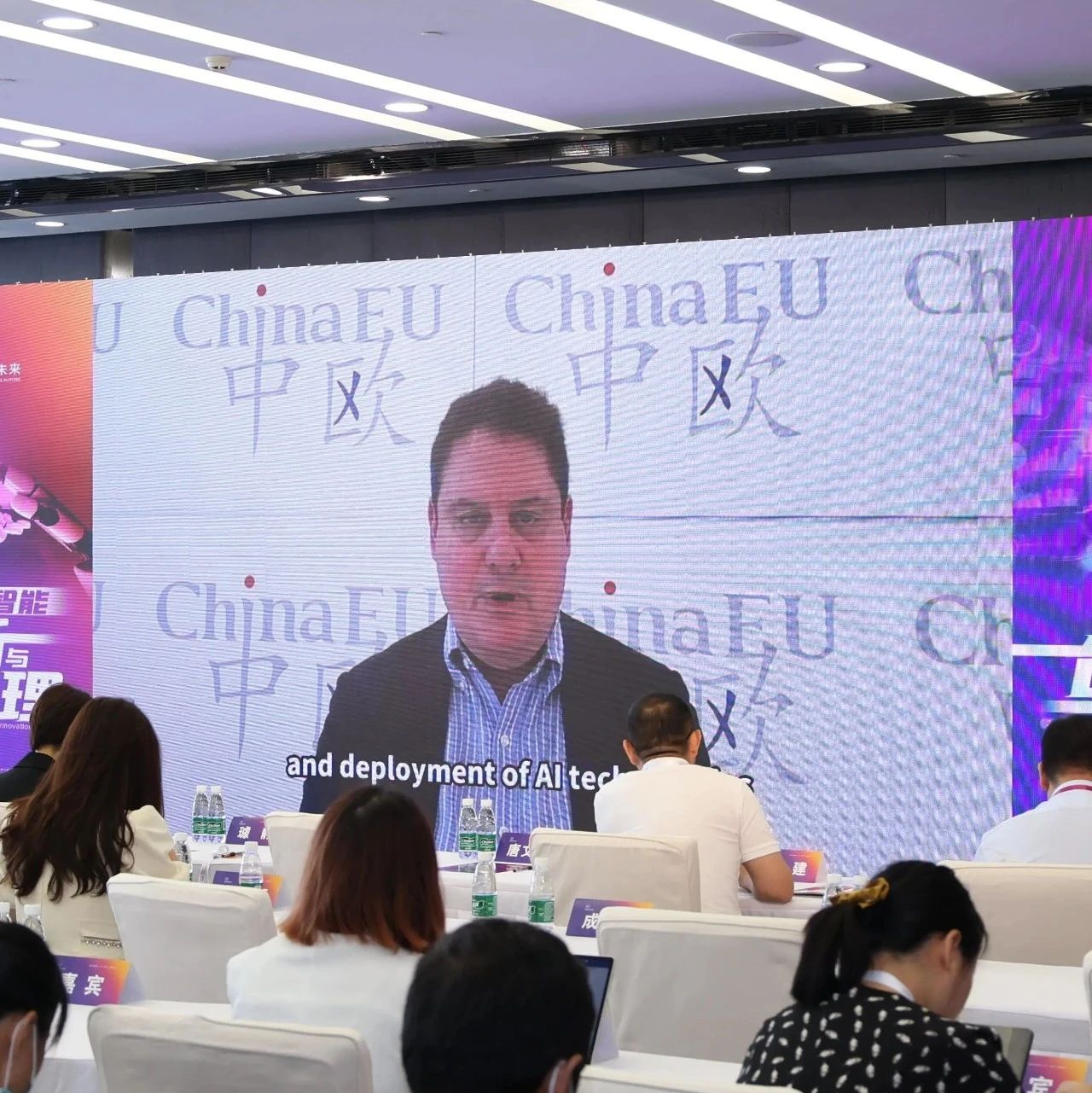 欧盟如何探索AI创新监管框架？中...