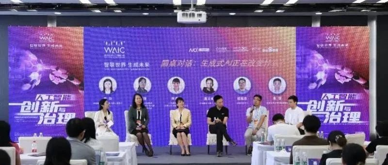 生成式AI会改变什么？未来会失控...