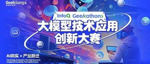大模型可以摆脱落地难的问题吗？...