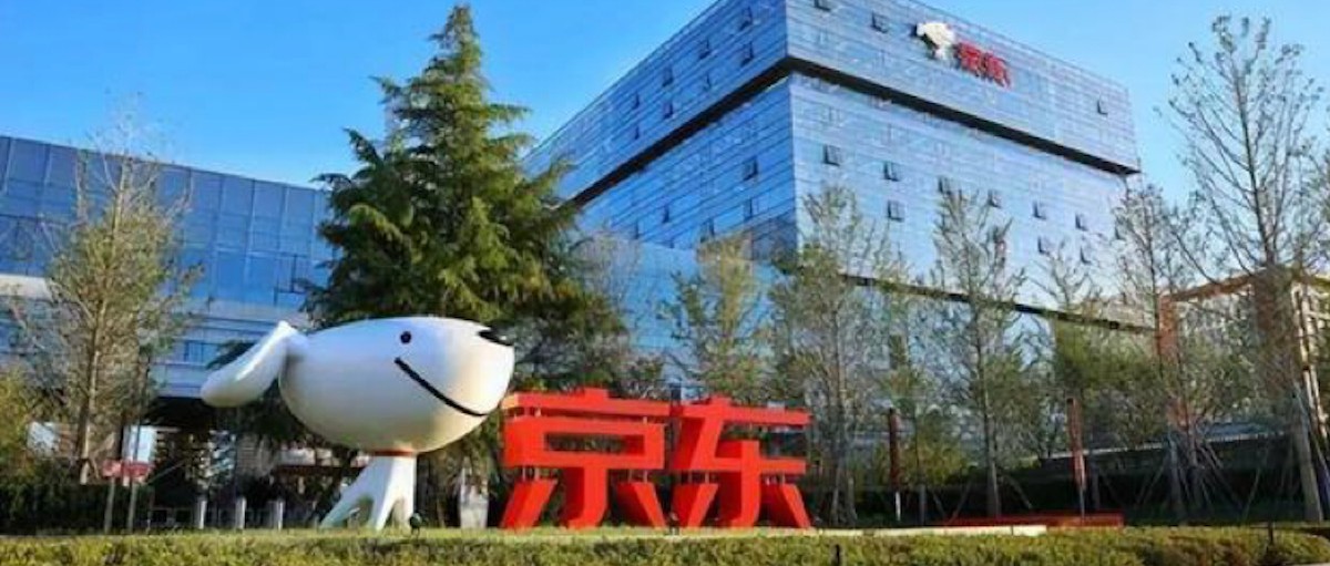 京东言犀大模型来了！率先布局零...