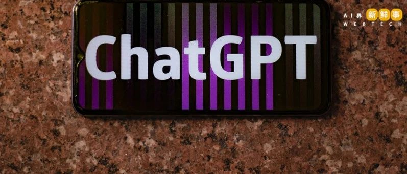 GPT-4内幕大泄露！1.8万亿巨量参...