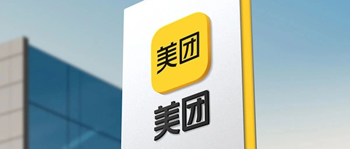 美团布局大模型，王兴又出手了
