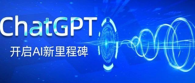 "18种游戏玩法让ChatGPT成为惊喜...