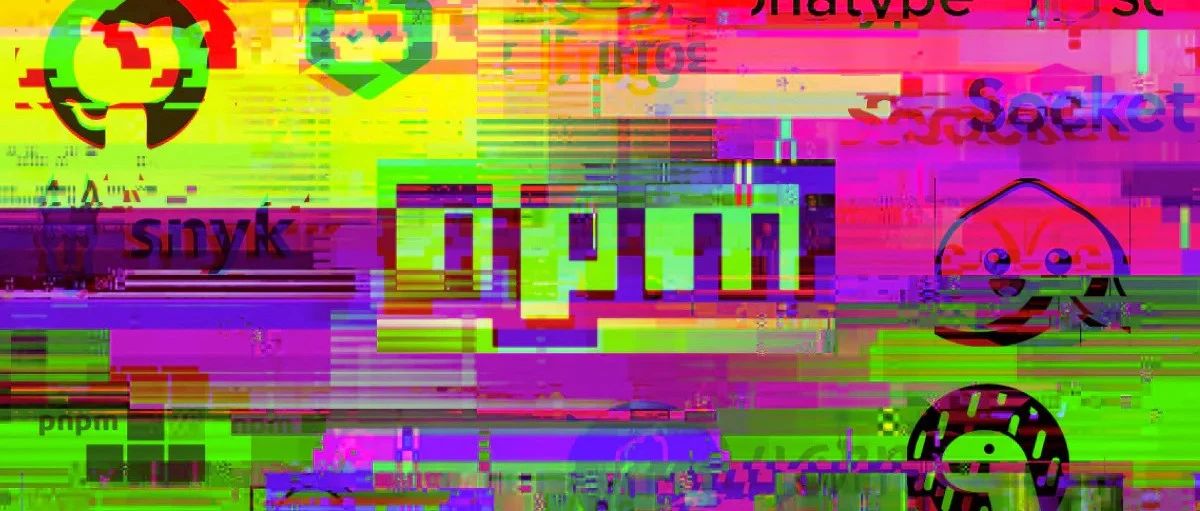npm 前员工自曝生态内部存在严...