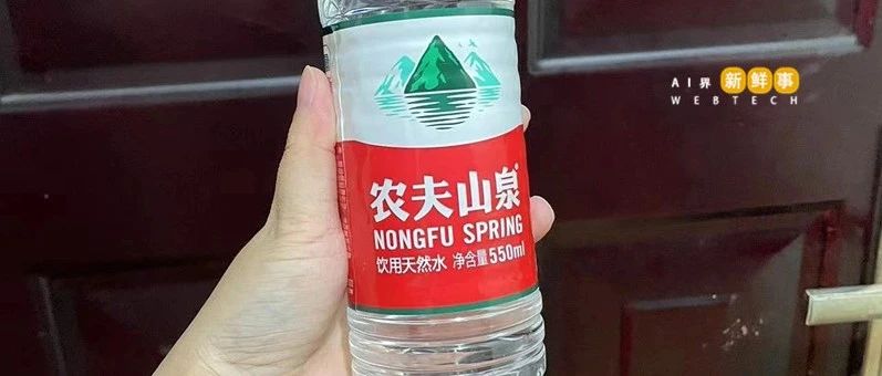 AI没抢走工作，可能先抢走你的农...