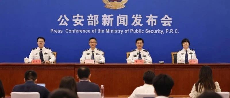 AI换脸诈骗犯罪引发担忧，公安部...
