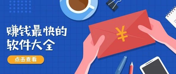 AI时代变现方式：搭建GPT和佣金...