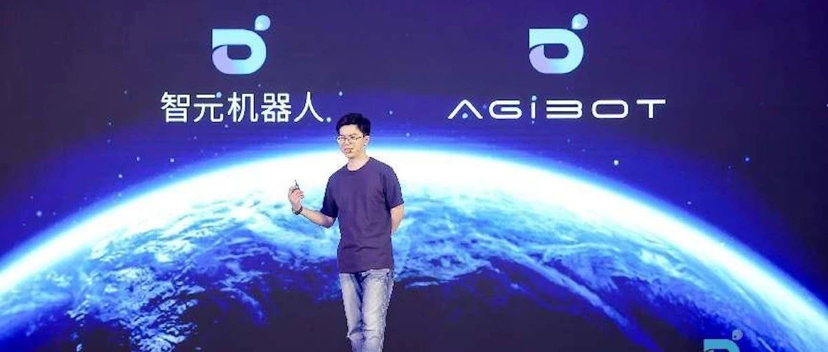 华为“天才少年”创业首秀，交出...