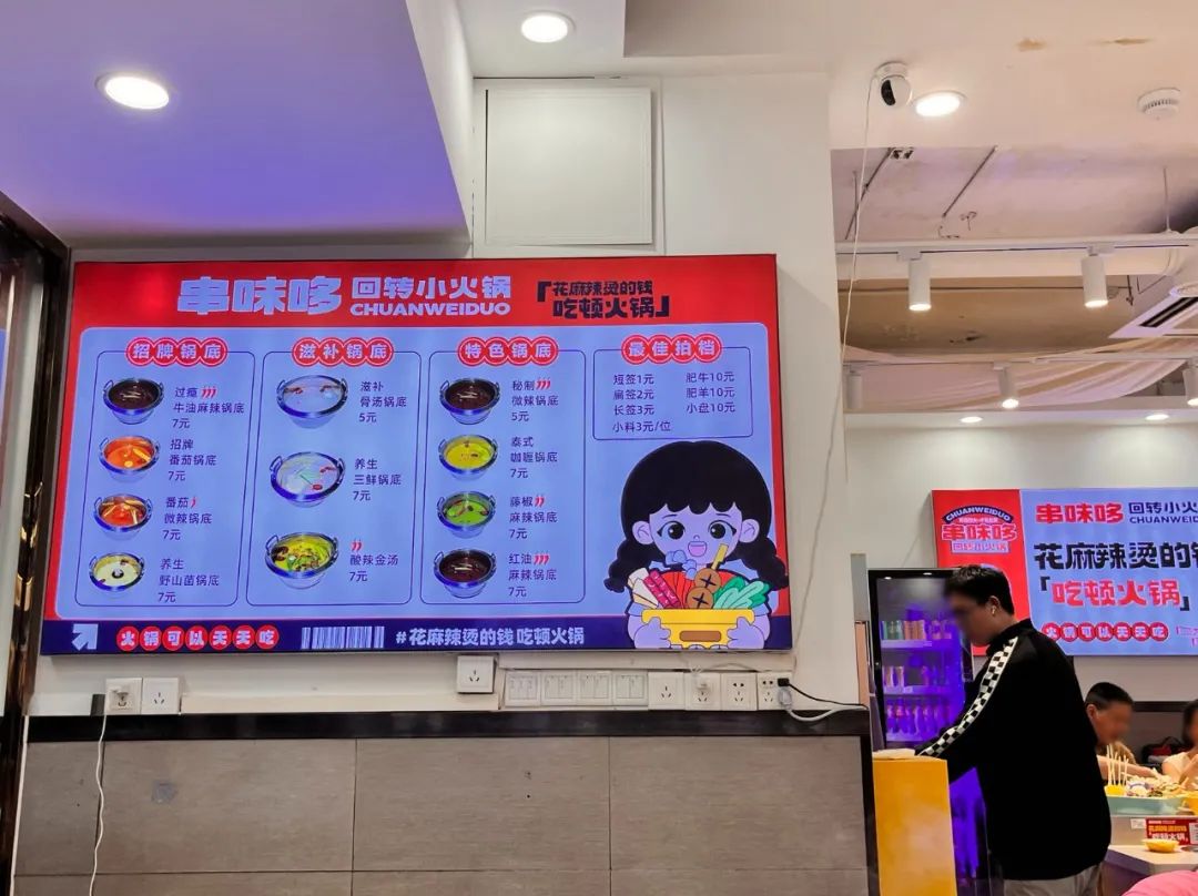 一批旋转小火锅在全国"翻红"-多城市多行业同城o2o商城系统_外卖系统